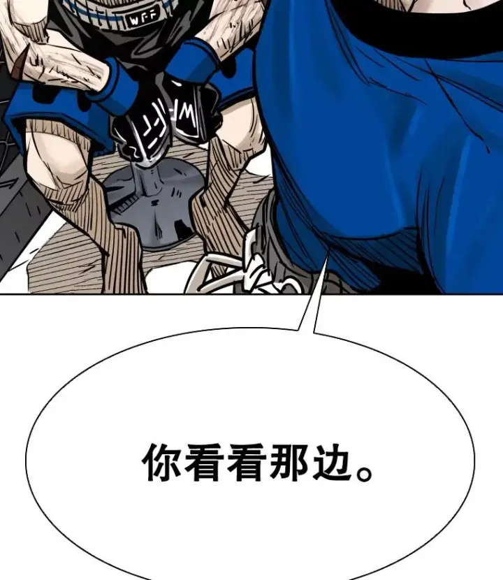 漫画《鲨鱼》285.与维多之战（4）第143张图