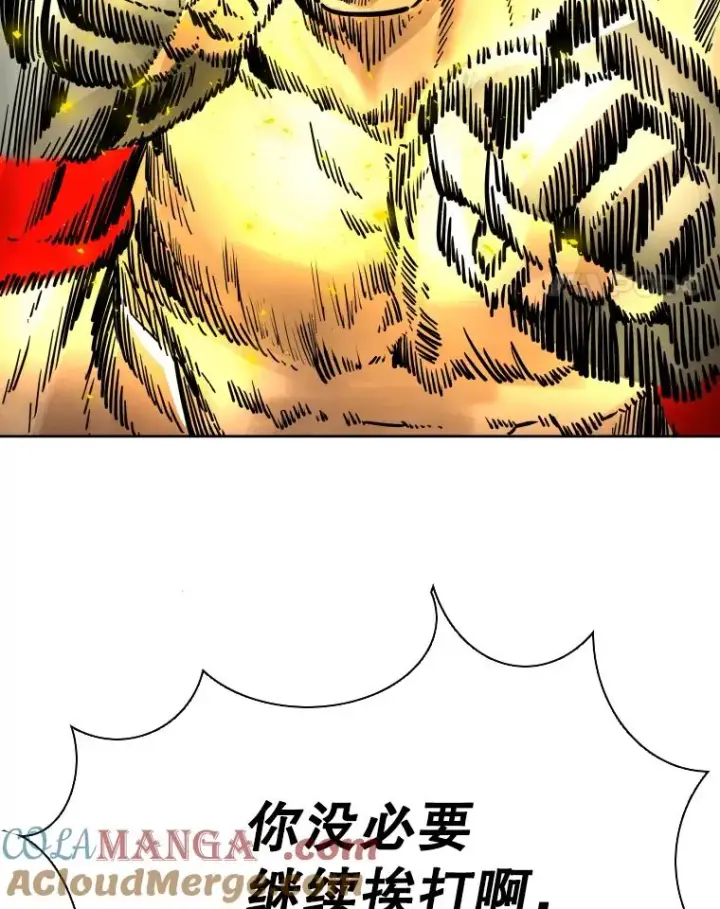 漫画《鲨鱼》285.与维多之战（4）第21张图