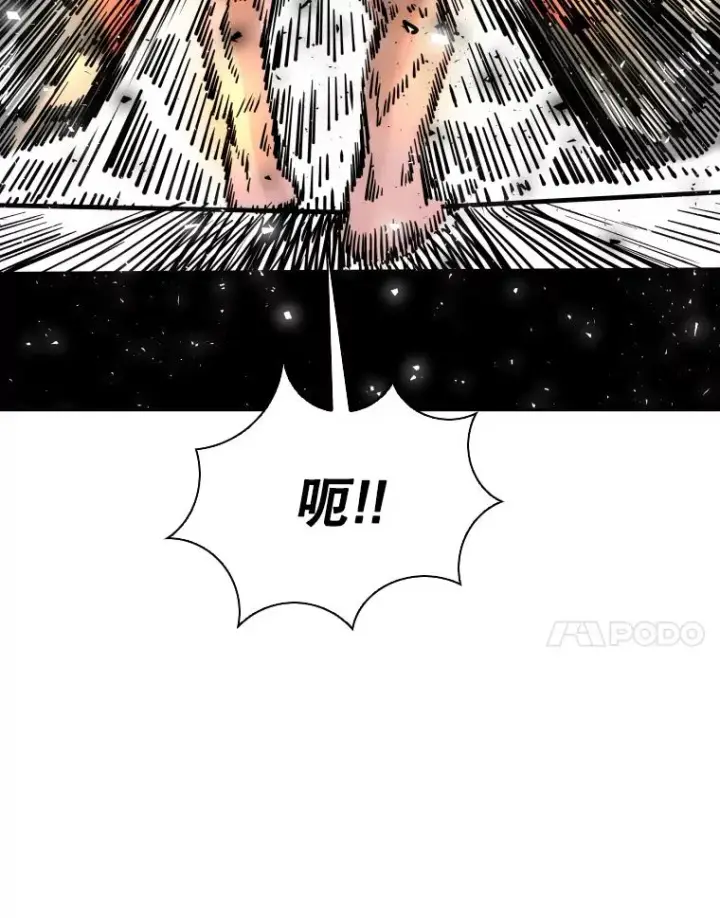漫画《鲨鱼》285.与维多之战（4）第24张图