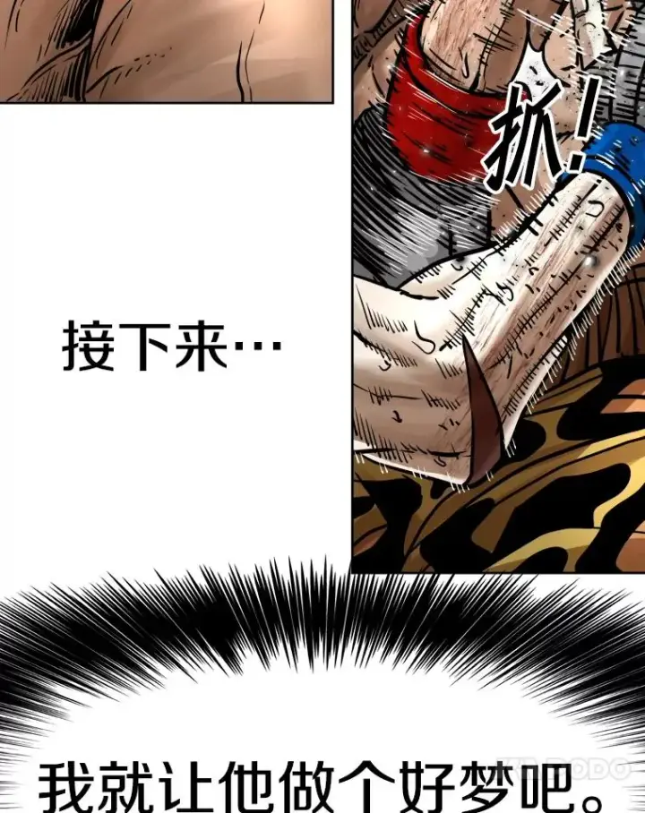 漫画《鲨鱼》285.与维多之战（4）第40张图