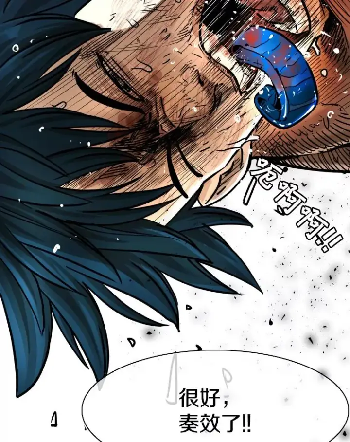 漫画《鲨鱼》285.与维多之战（4）第43张图