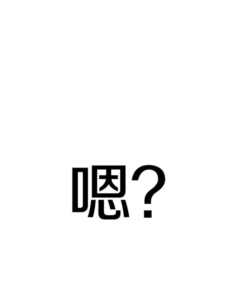 漫画《鲨鱼》285.与维多之战（4）第50张图