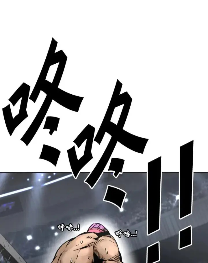漫画《鲨鱼》285.与维多之战（4）第52张图