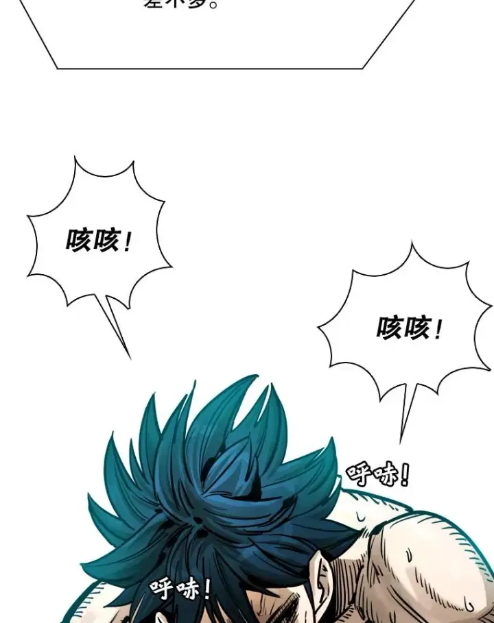 漫画《鲨鱼》285.与维多之战（4）第59张图