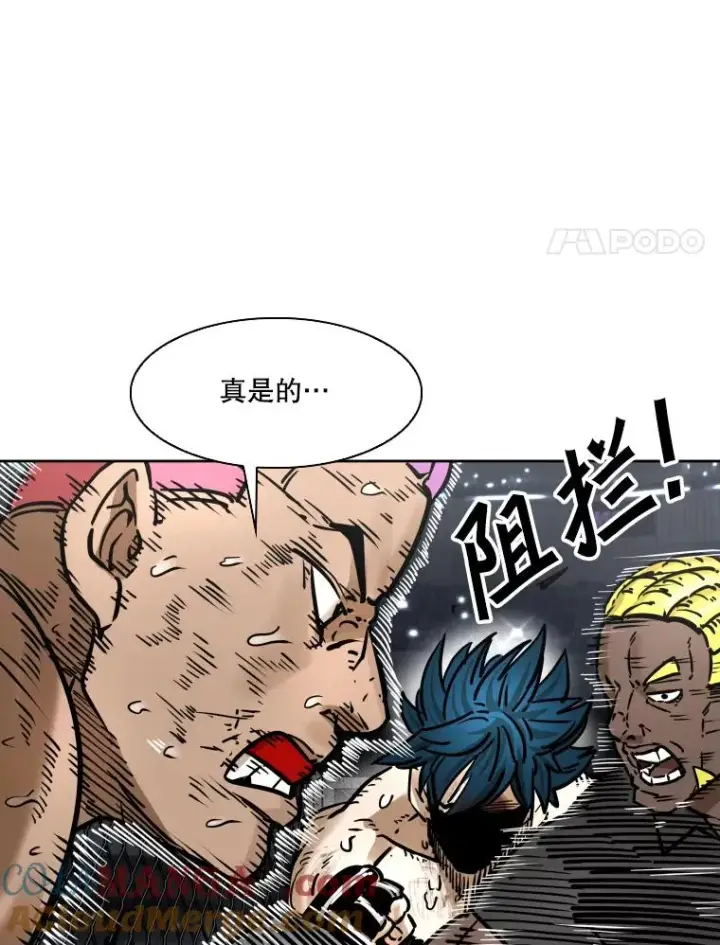 漫画《鲨鱼》285.与维多之战（4）第61张图