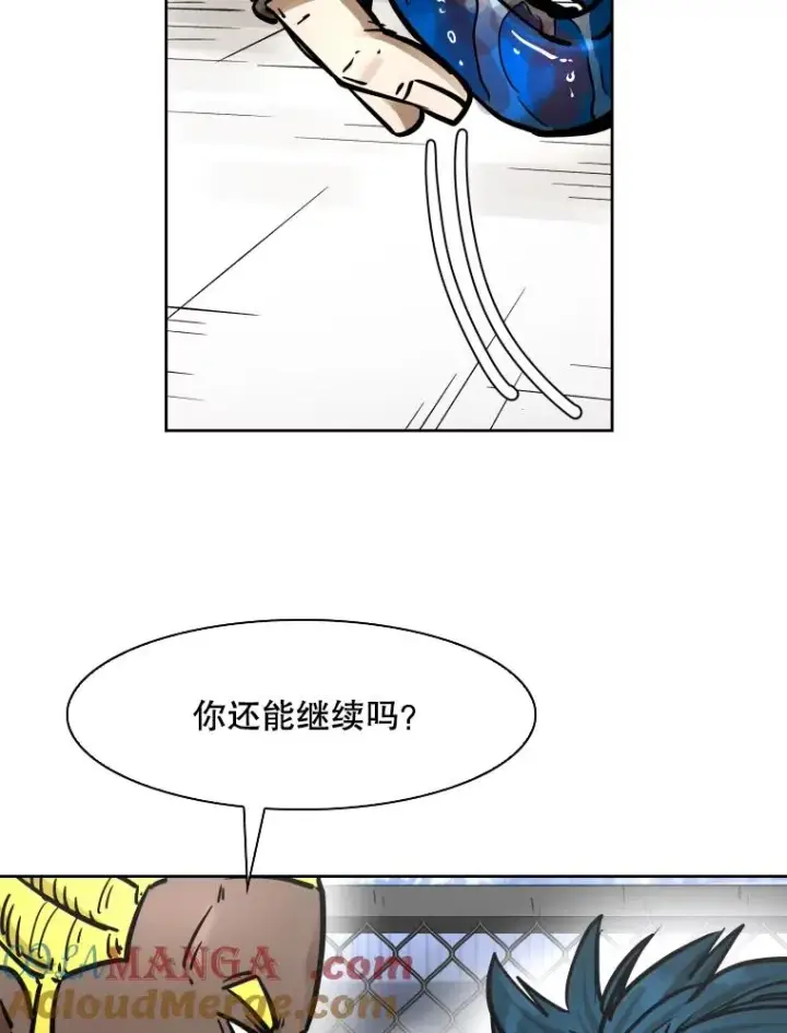 漫画《鲨鱼》285.与维多之战（4）第65张图