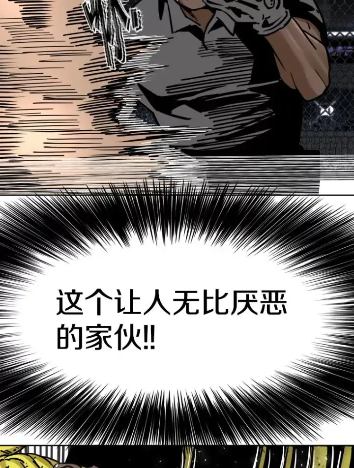 漫画《鲨鱼》285.与维多之战（4）第75张图