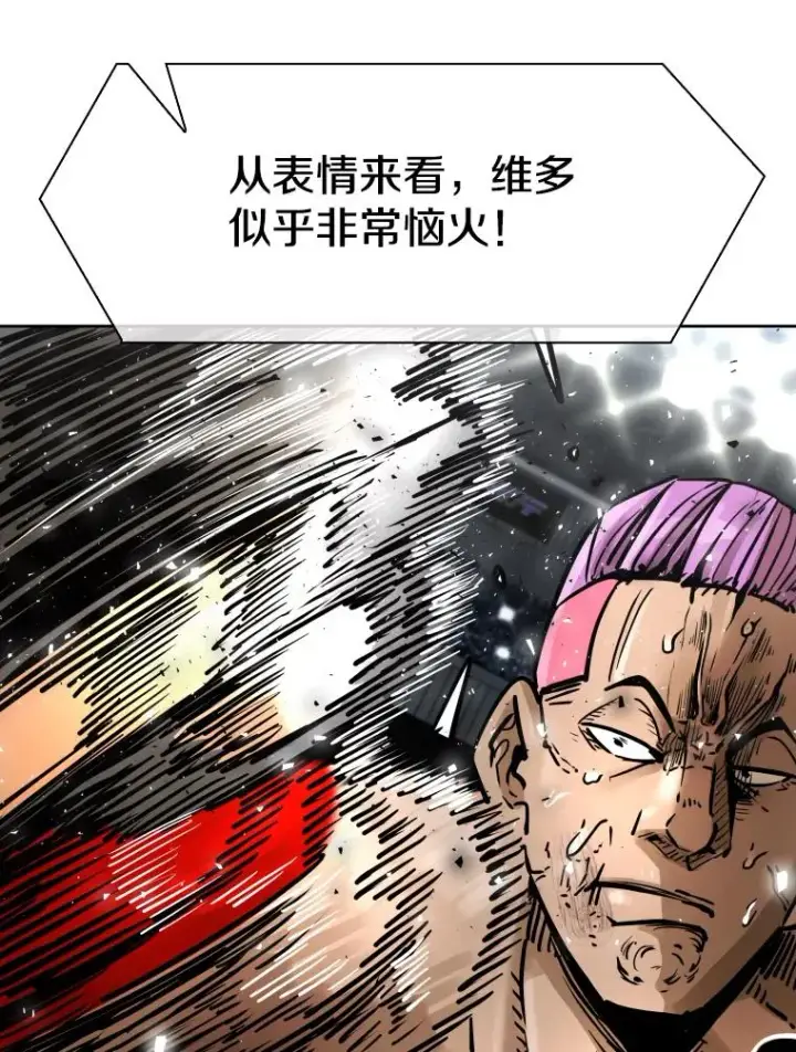 漫画《鲨鱼》285.与维多之战（4）第79张图