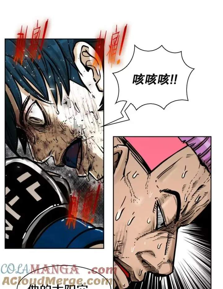 漫画《鲨鱼》285.与维多之战（4）第85张图