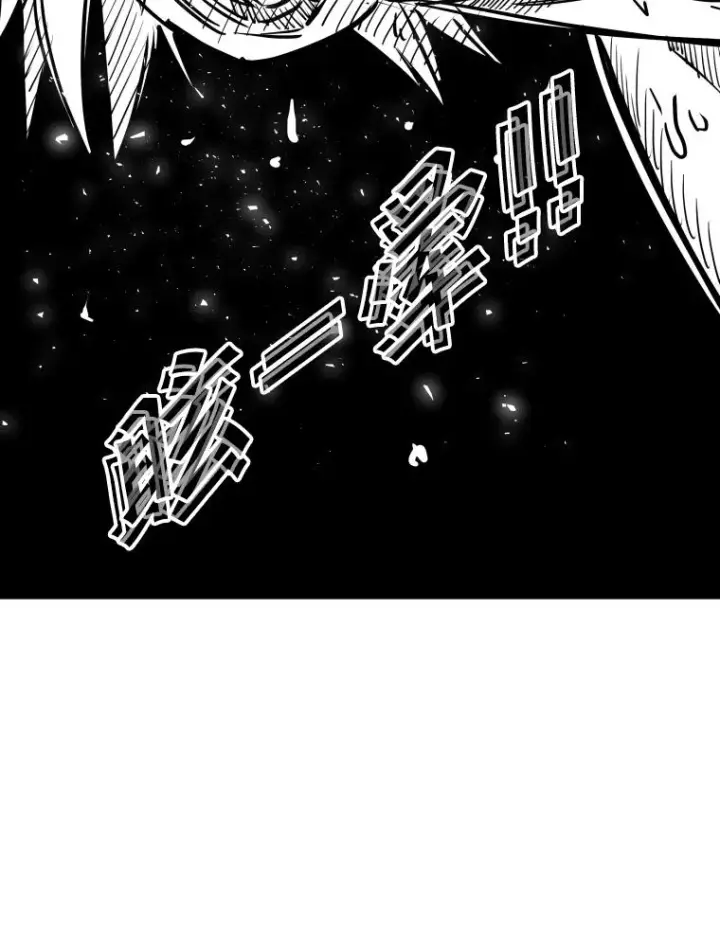 漫画《鲨鱼》285.与维多之战（4）第91张图