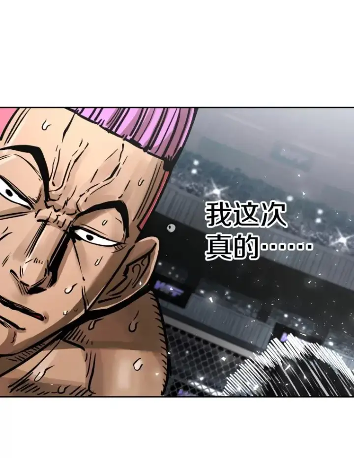 漫画《鲨鱼》285.与维多之战（4）第92张图