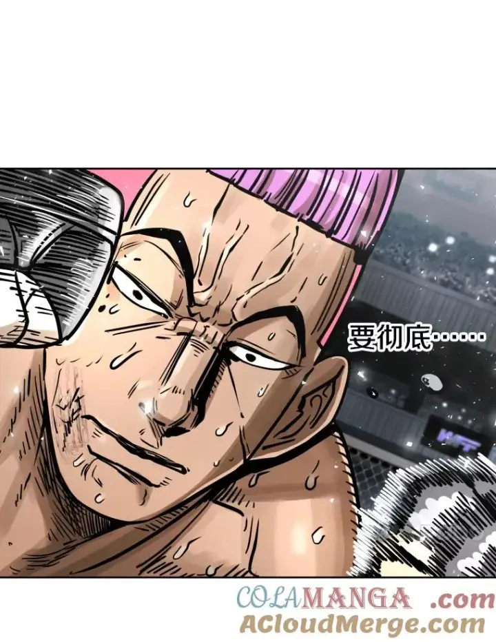 漫画《鲨鱼》285.与维多之战（4）第93张图