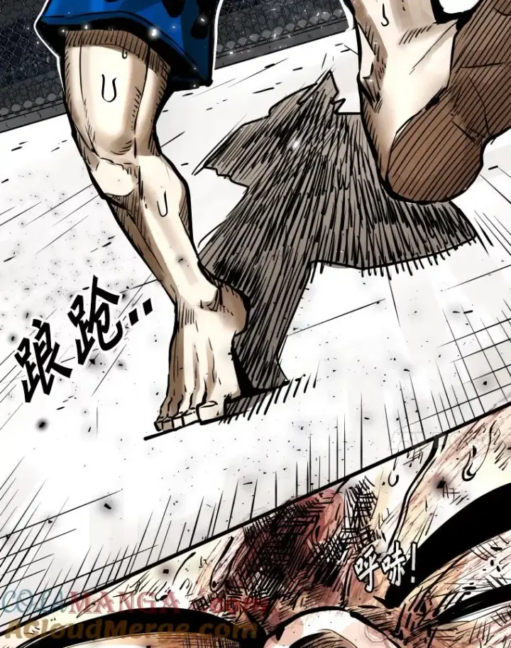 漫画《鲨鱼》286.与维多之战（5）第101张图