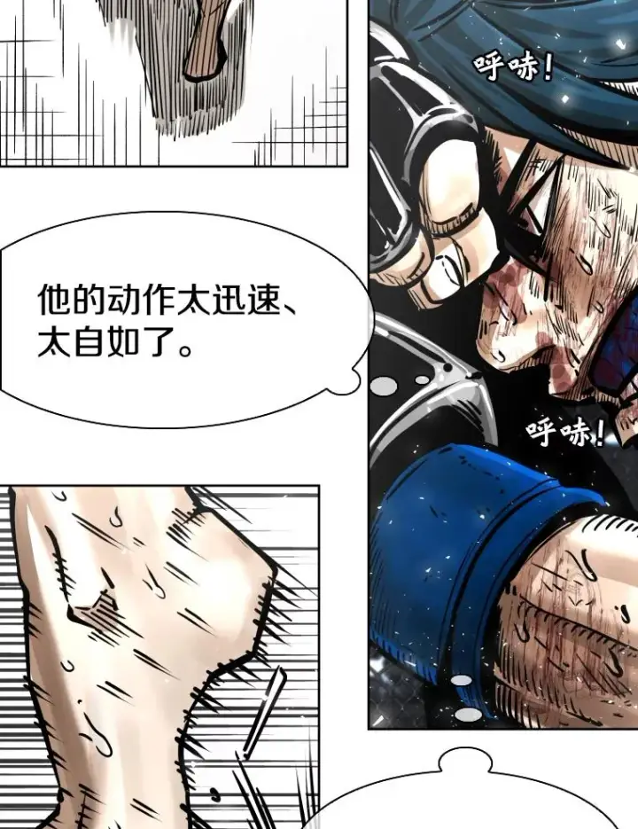 漫画《鲨鱼》286.与维多之战（5）第114张图