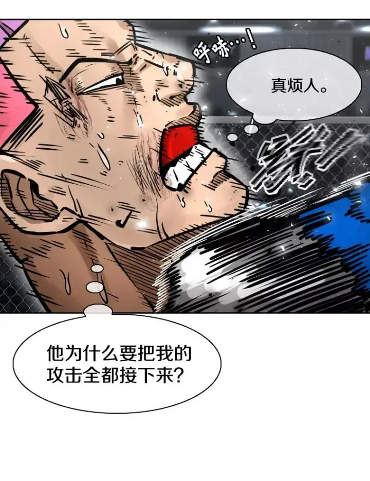 漫画《鲨鱼》286.与维多之战（5）第119张图