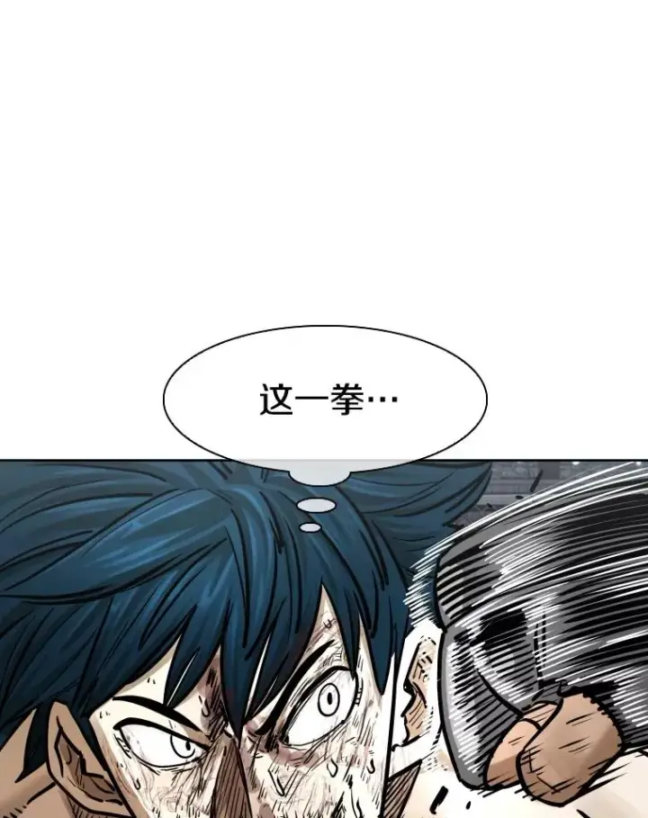 漫画《鲨鱼》286.与维多之战（5）第122张图