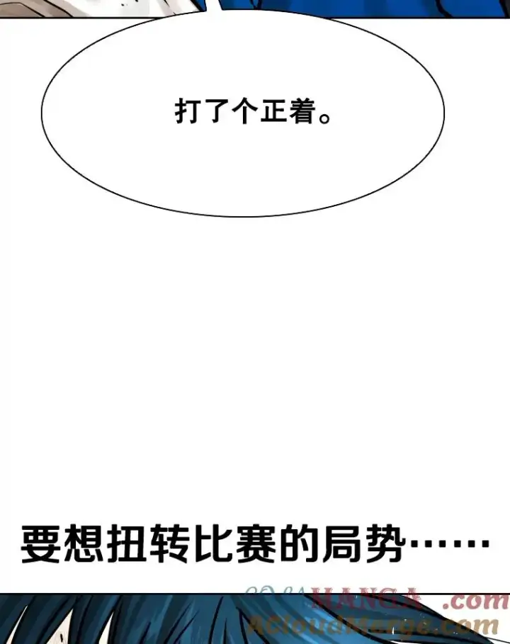漫画《鲨鱼》286.与维多之战（5）第129张图