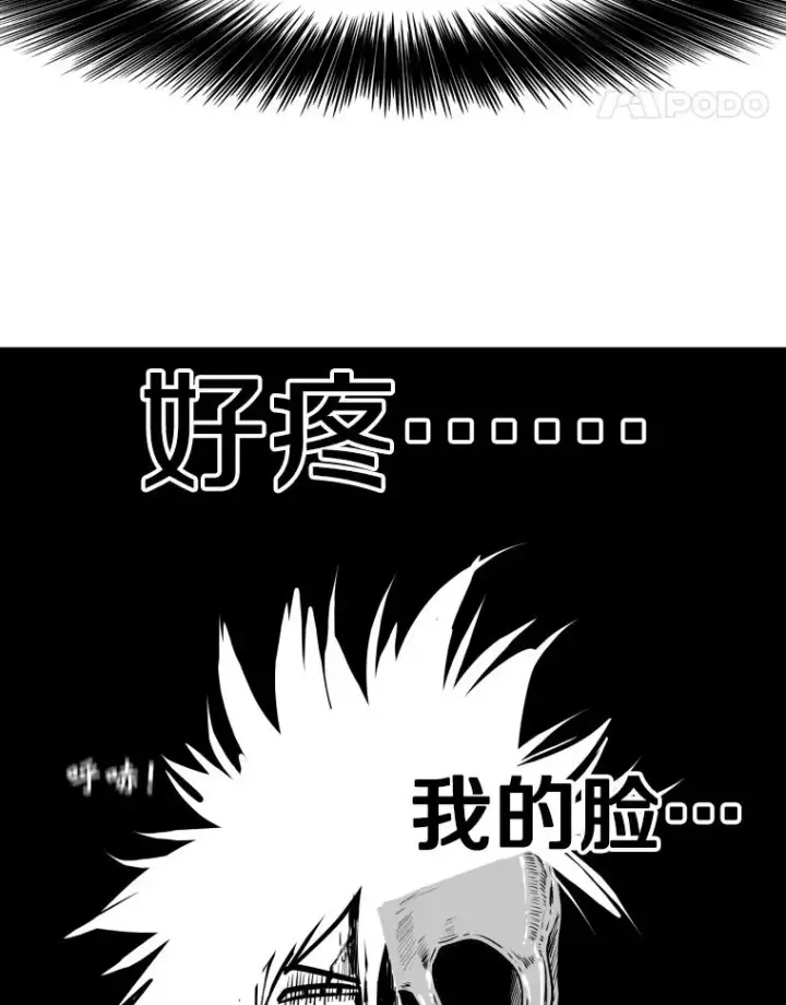 漫画《鲨鱼》286.与维多之战（5）第148张图