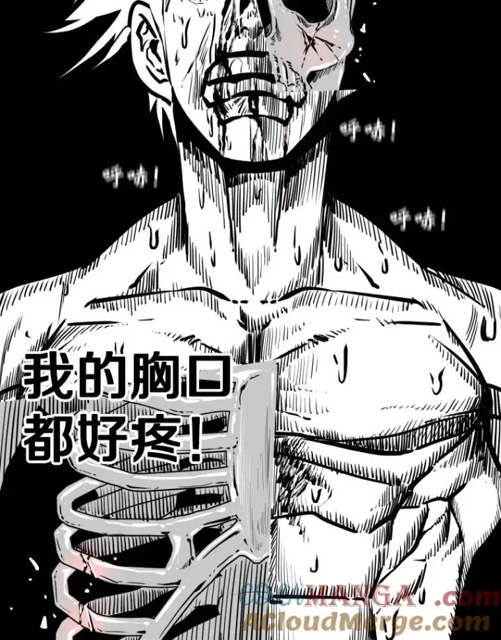 漫画《鲨鱼》286.与维多之战（5）第149张图