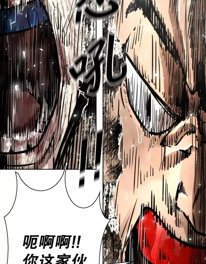 漫画《鲨鱼》286.与维多之战（5）第152张图