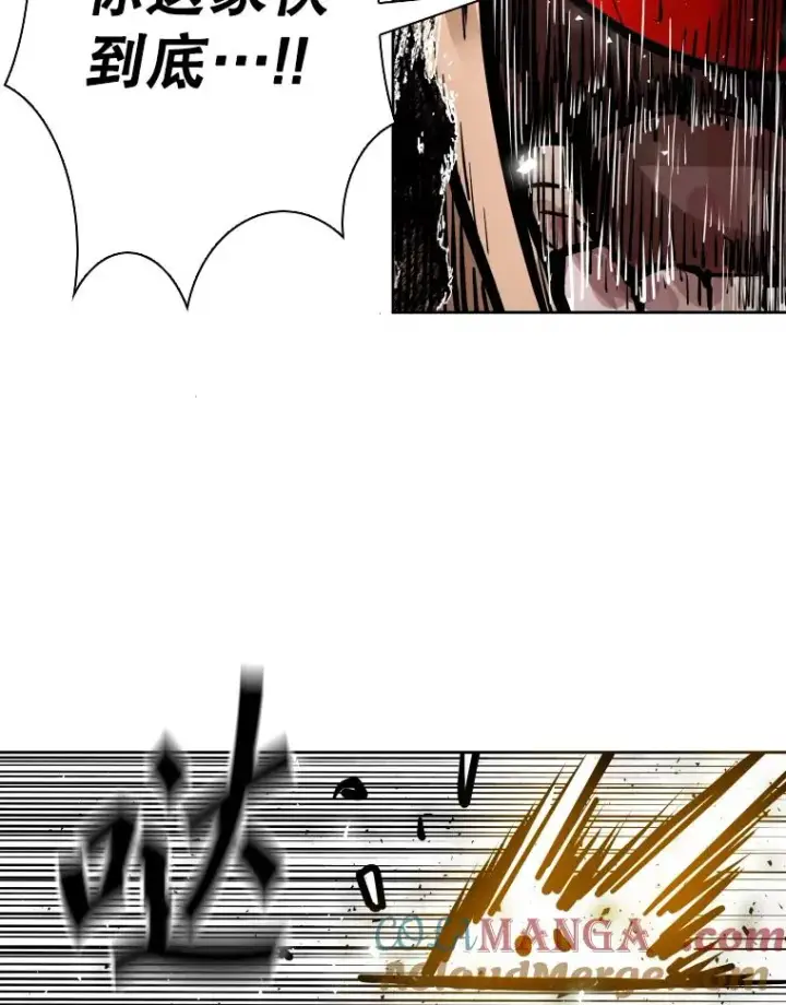 漫画《鲨鱼》286.与维多之战（5）第153张图