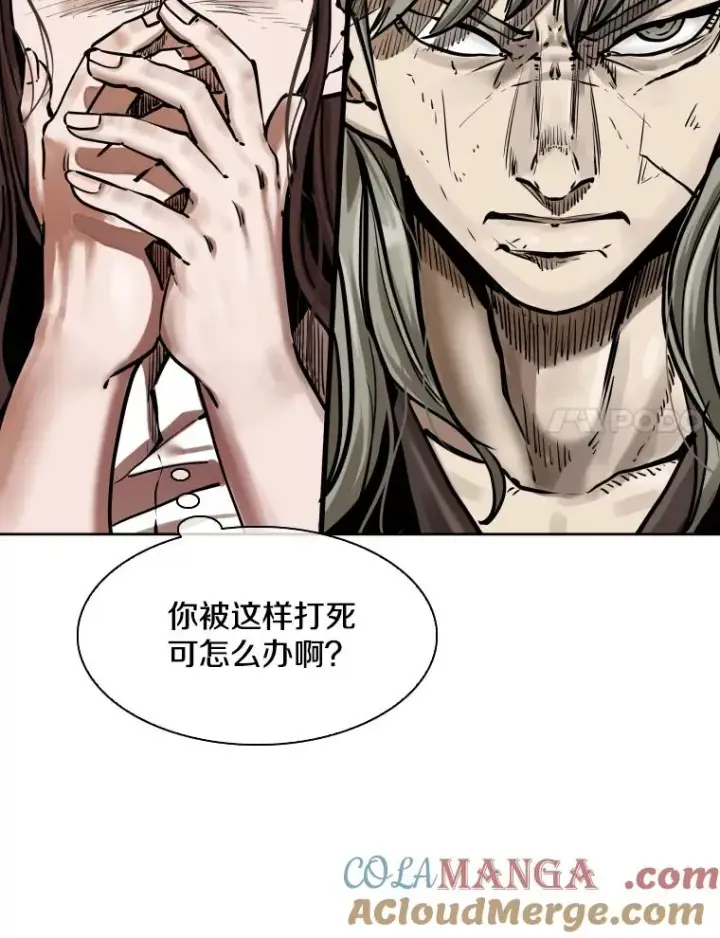 漫画《鲨鱼》286.与维多之战（5）第161张图