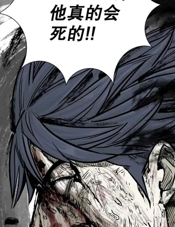 漫画《鲨鱼》286.与维多之战（5）第168张图