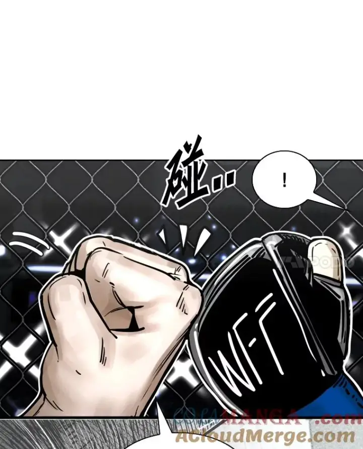 漫画《鲨鱼》286.与维多之战（5）第25张图