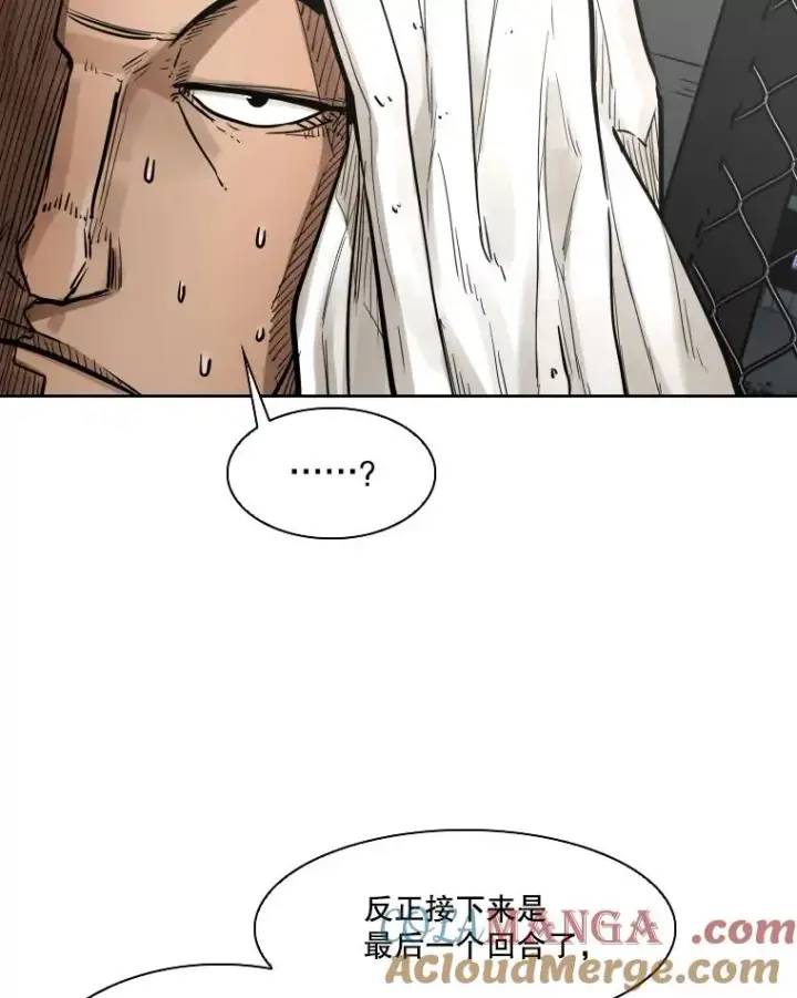 漫画《鲨鱼》286.与维多之战（5）第41张图