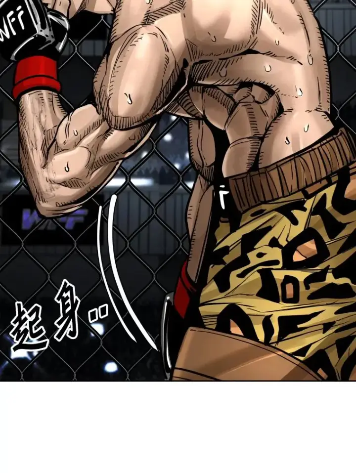 漫画《鲨鱼》286.与维多之战（5）第51张图