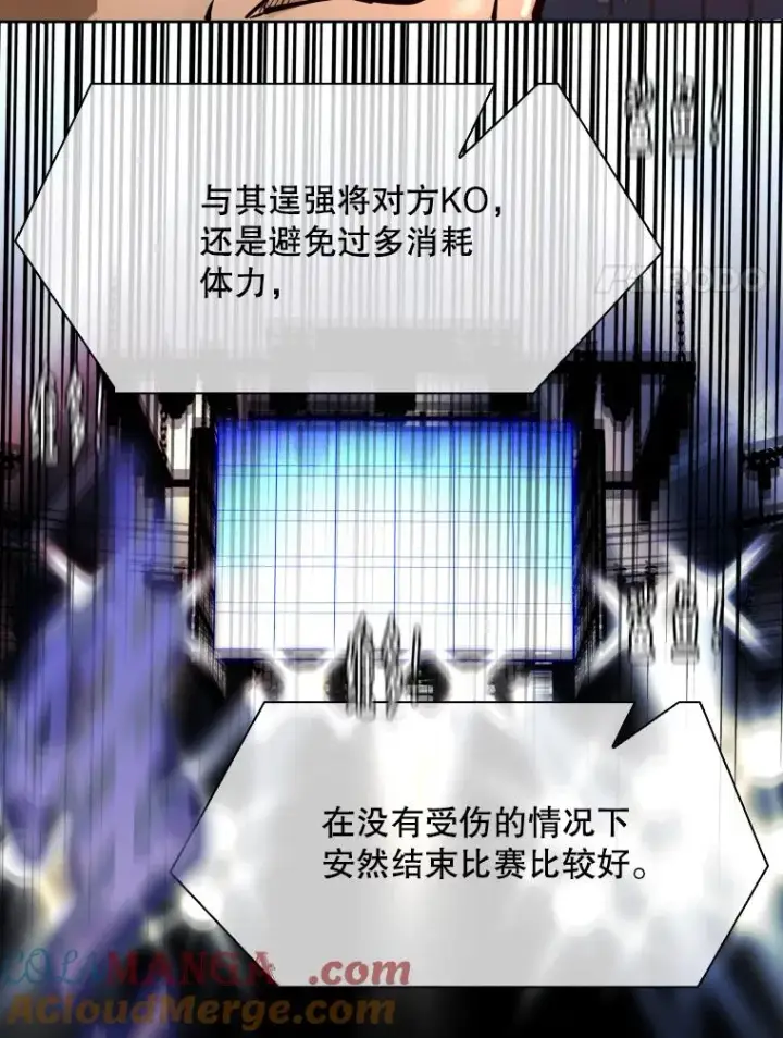 漫画《鲨鱼》286.与维多之战（5）第85张图