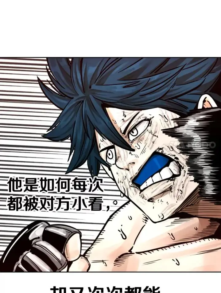 漫画《鲨鱼》286.与维多之战（5）第88张图