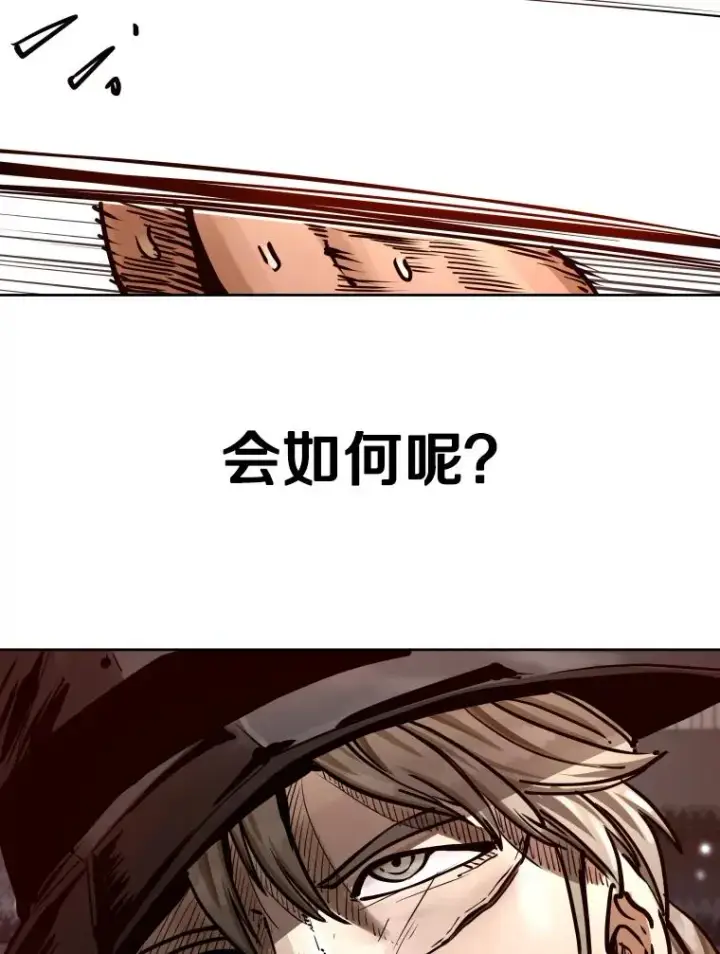 漫画《鲨鱼》286.与维多之战（5）第90张图