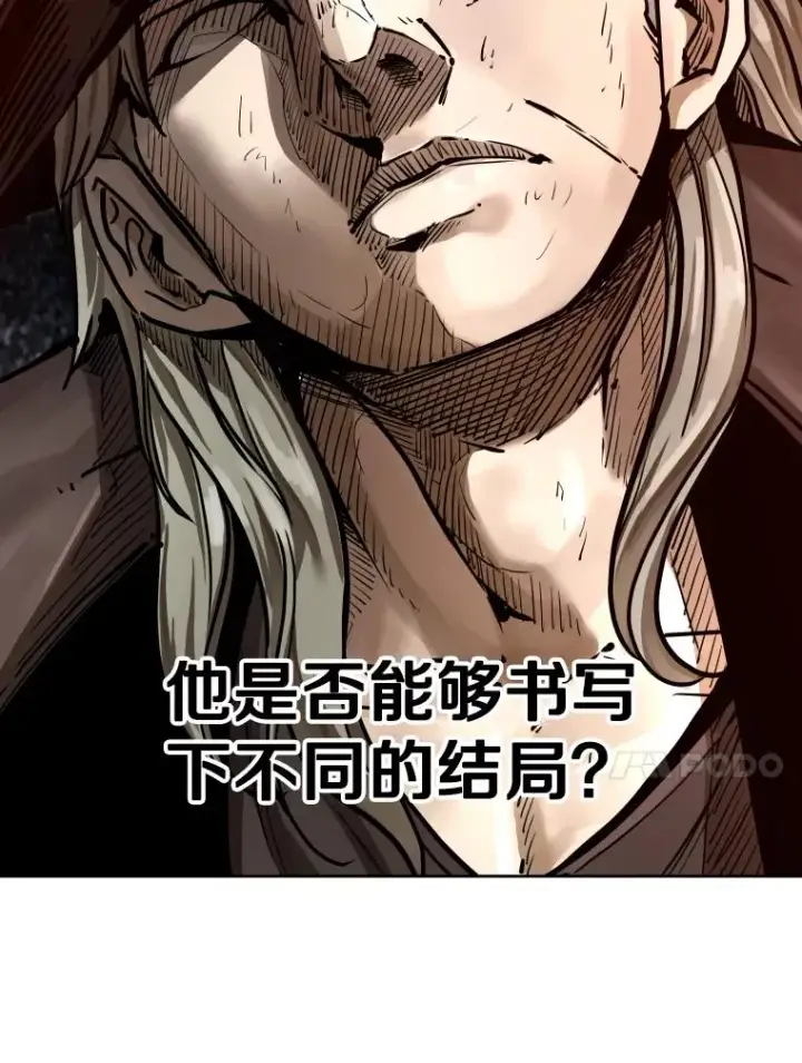 漫画《鲨鱼》286.与维多之战（5）第91张图