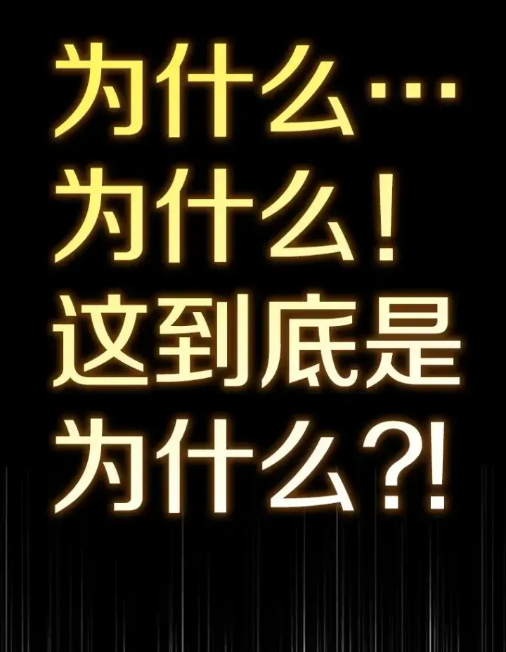漫画《鲨鱼》287.与维多之战（6）第111张图