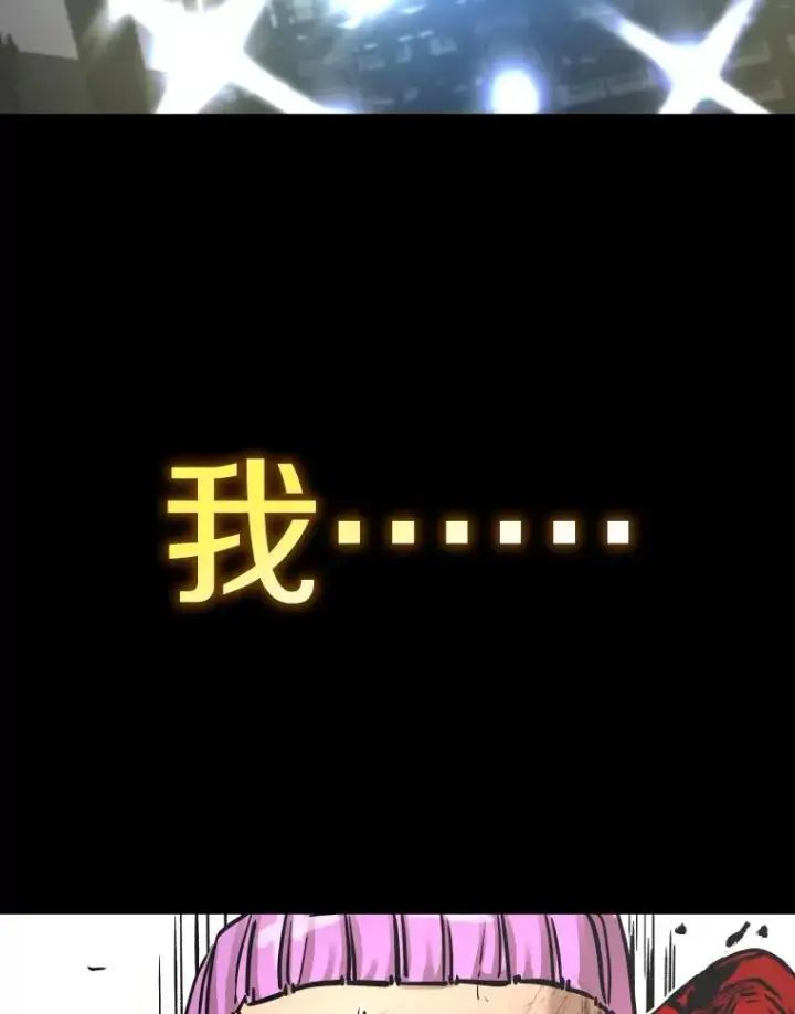 漫画《鲨鱼》287.与维多之战（6）第140张图