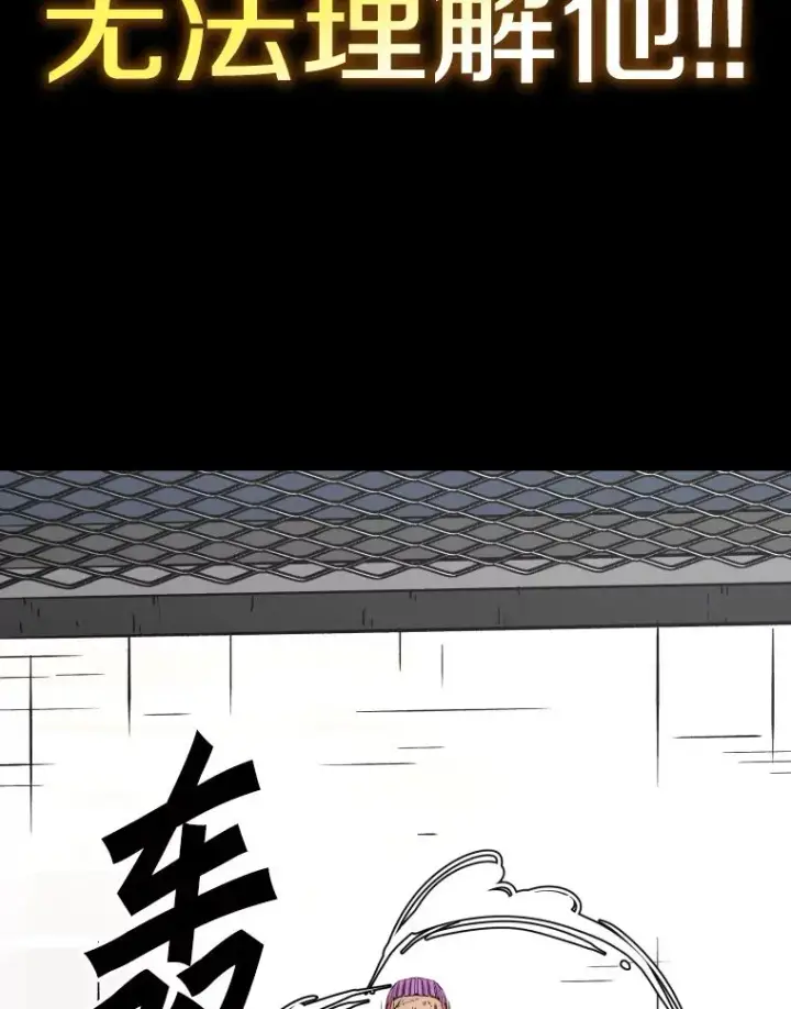 漫画《鲨鱼》287.与维多之战（6）第144张图