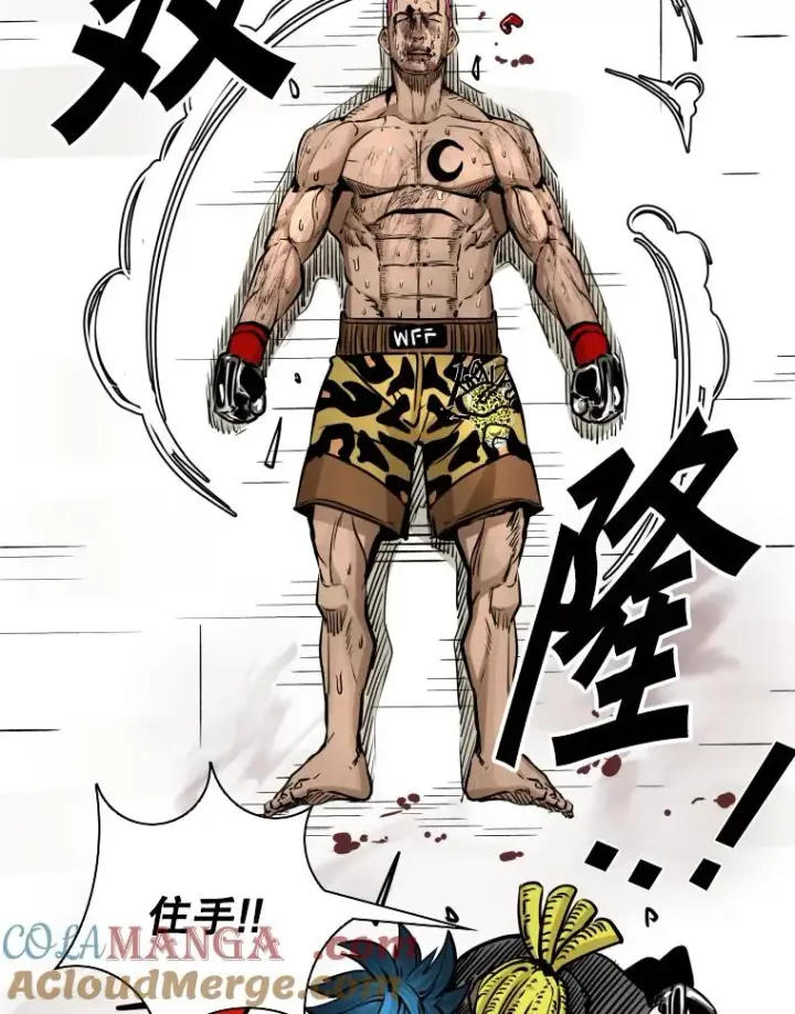 漫画《鲨鱼》287.与维多之战（6）第145张图