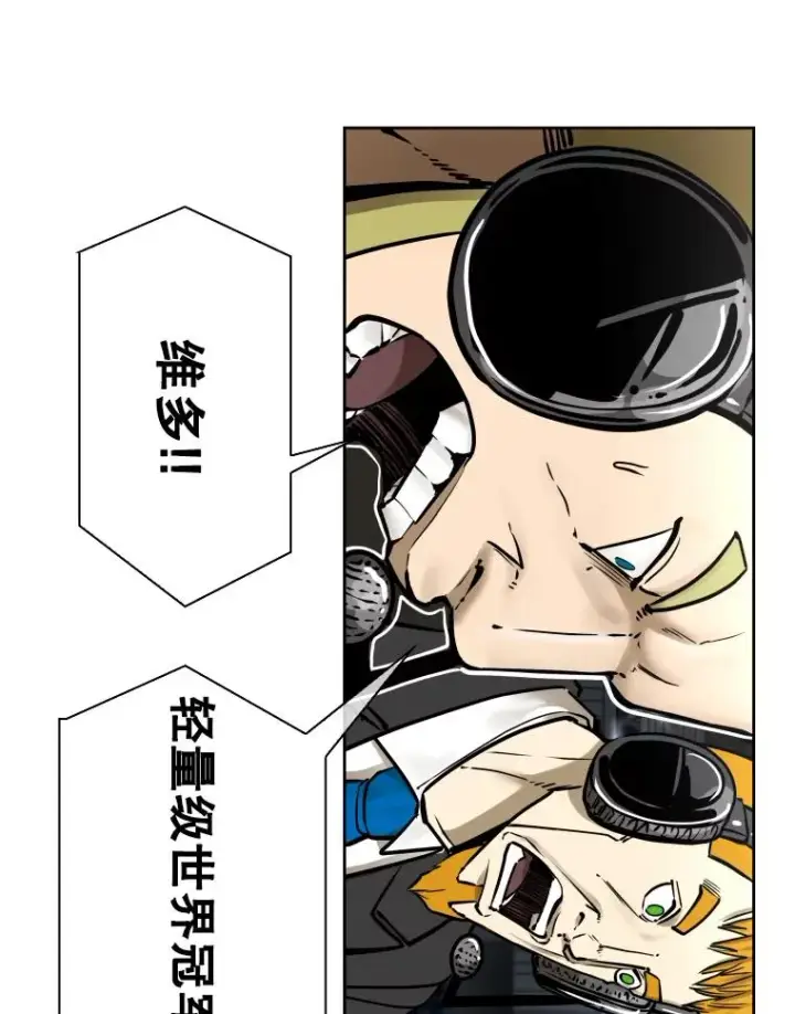 漫画《鲨鱼》287.与维多之战（6）第148张图