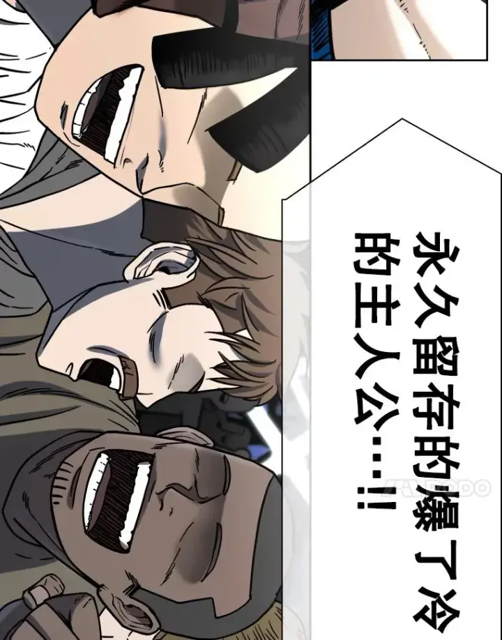 漫画《鲨鱼》287.与维多之战（6）第152张图