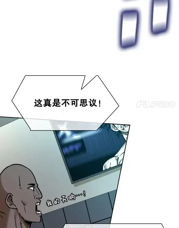 漫画《鲨鱼》287.与维多之战（6）第159张图