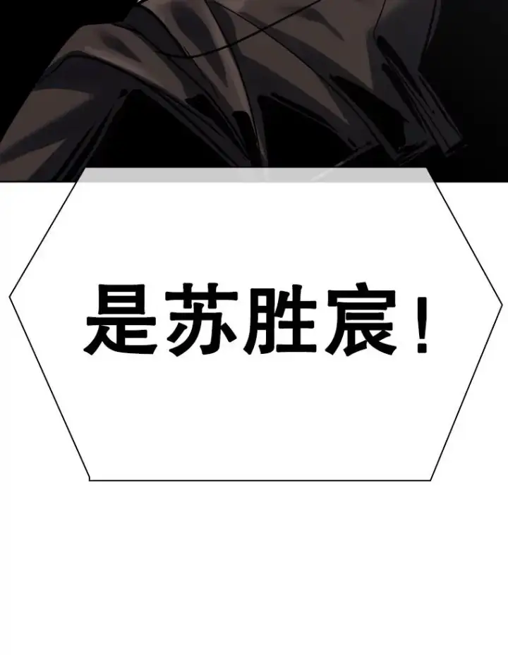 漫画《鲨鱼》287.与维多之战（6）第167张图