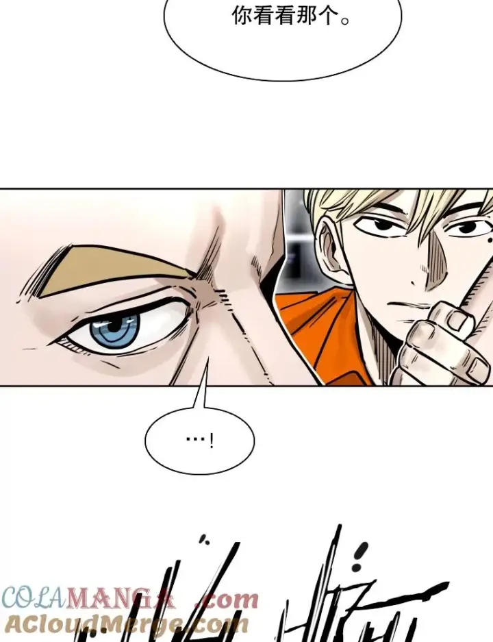 漫画《鲨鱼》287.与维多之战（6）第17张图