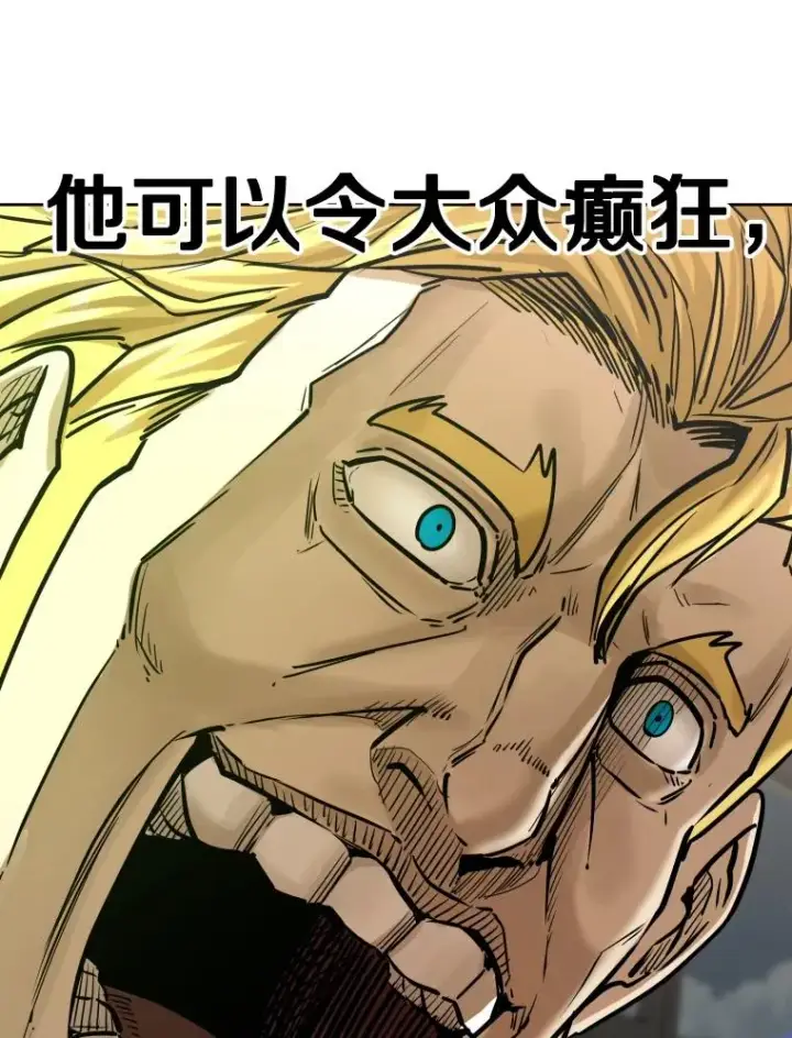 漫画《鲨鱼》287.与维多之战（6）第171张图