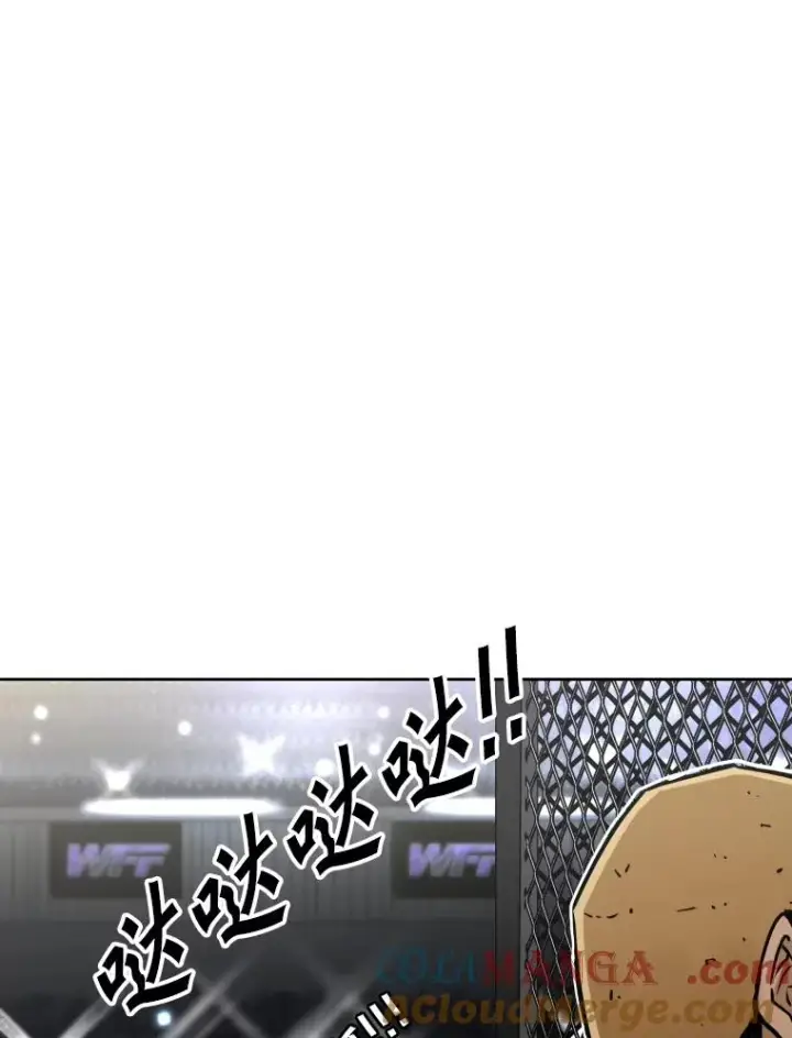 漫画《鲨鱼》287.与维多之战（6）第173张图
