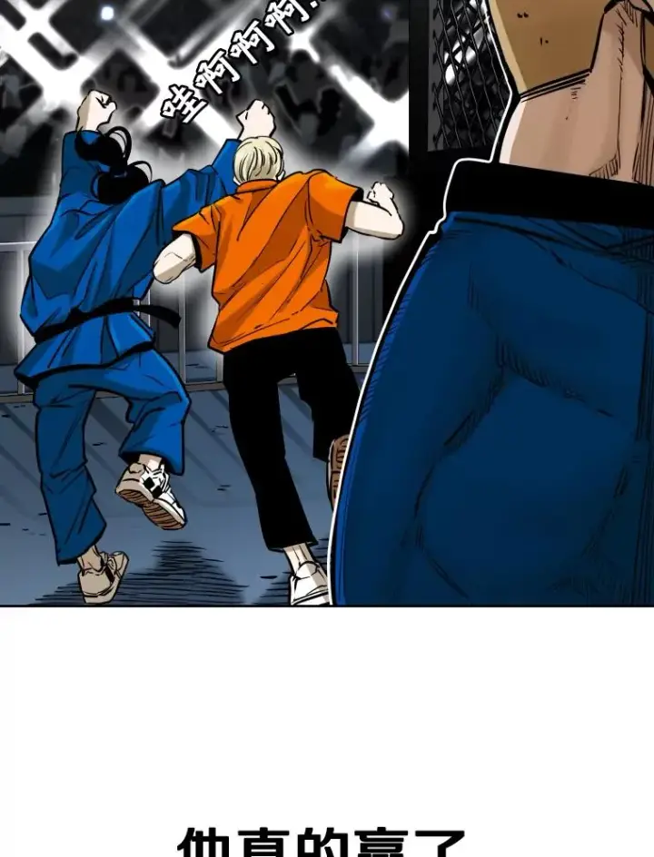 漫画《鲨鱼》287.与维多之战（6）第174张图