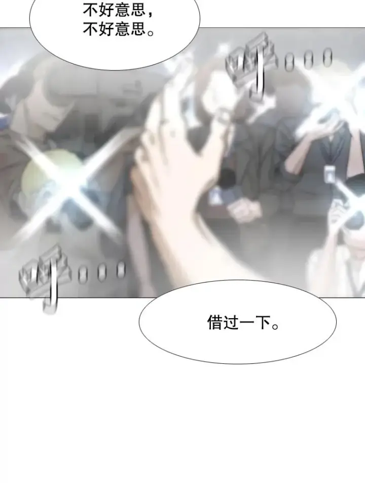 漫画《鲨鱼》287.与维多之战（6）第186张图