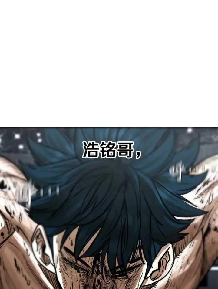 漫画《鲨鱼》287.与维多之战（6）第187张图