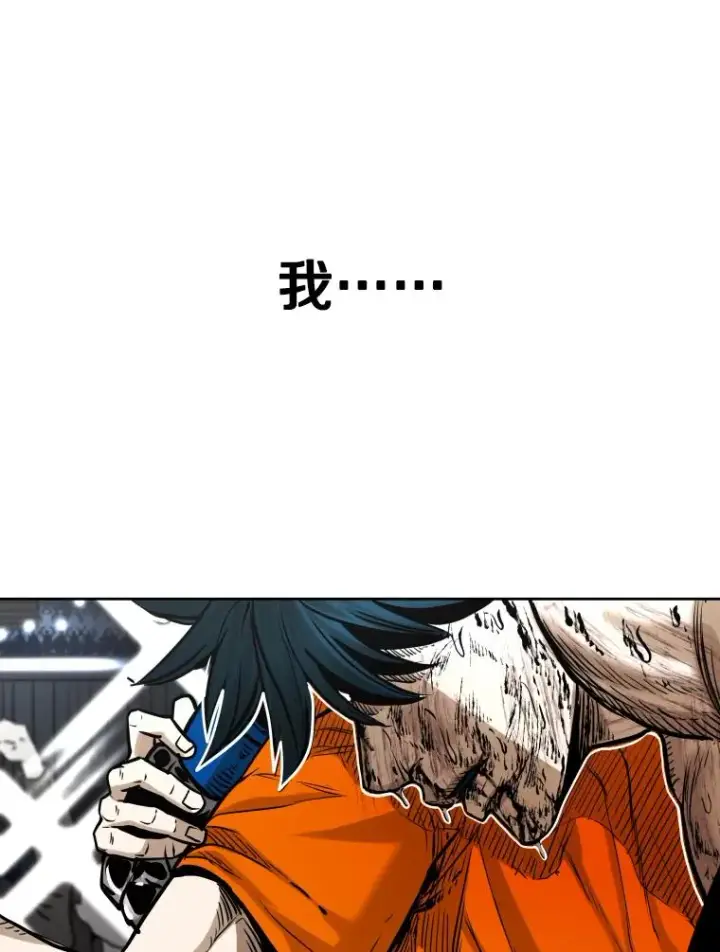 漫画《鲨鱼》287.与维多之战（6）第190张图