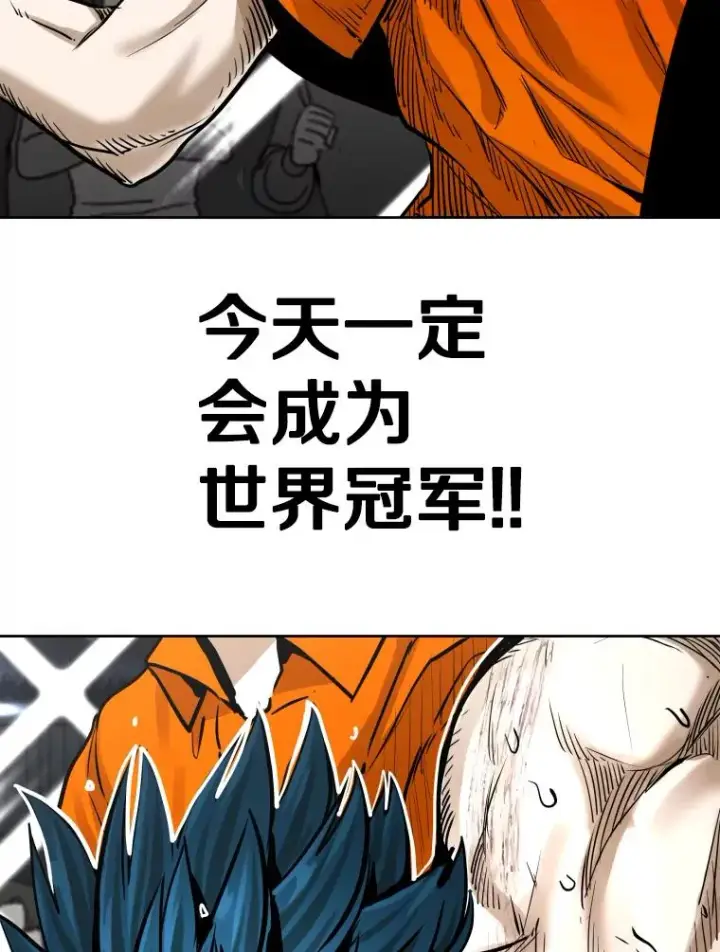漫画《鲨鱼》287.与维多之战（6）第191张图